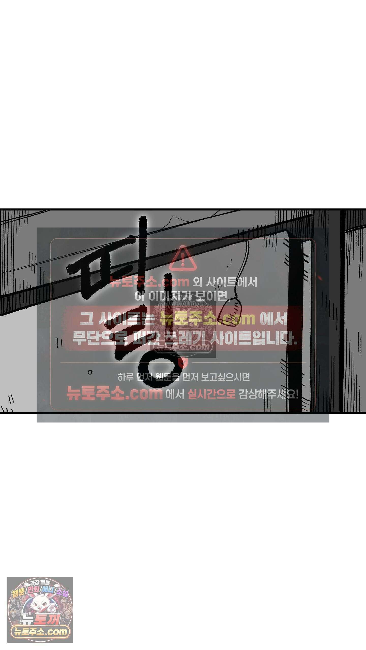 곰포만화 20화 - 노화역행크림 [1] 4