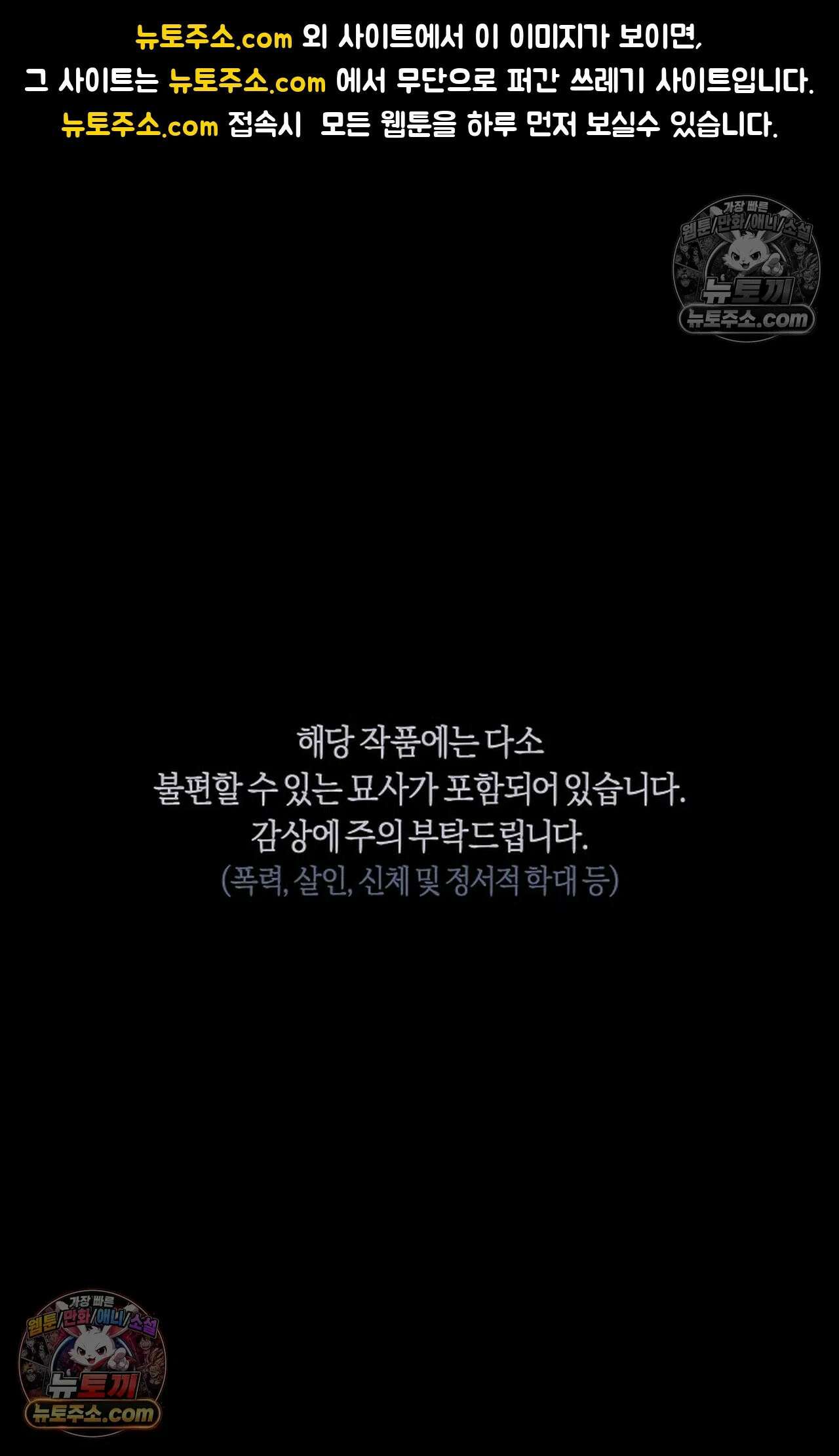 재가 내린 바다 5화 1