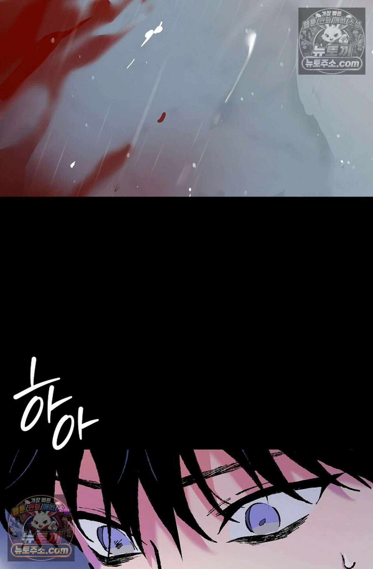 재가 내린 바다 5화 18