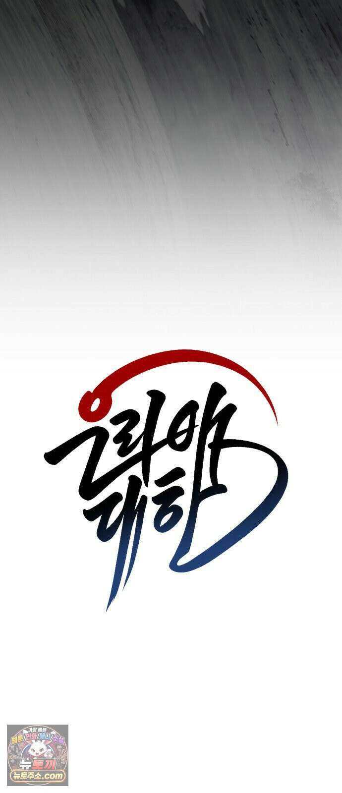 우리애 대한 06 5