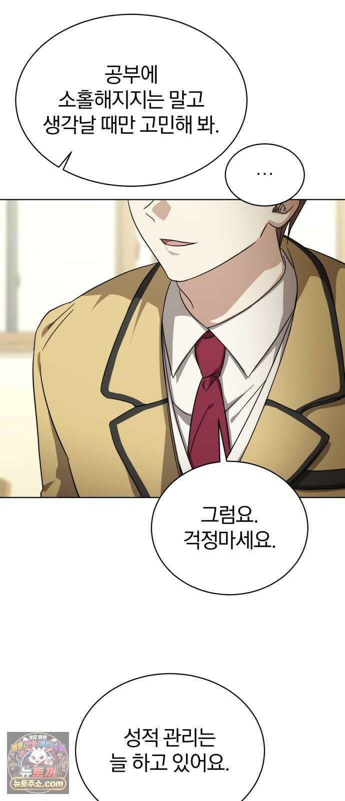 우리애 대한 06 12