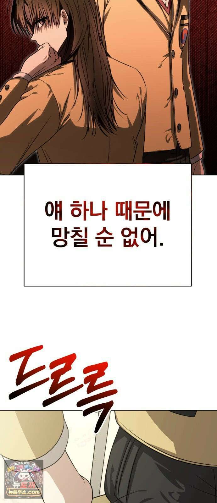 우리애 대한 06 16