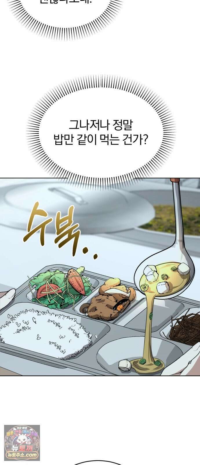 우리애 대한 06 28