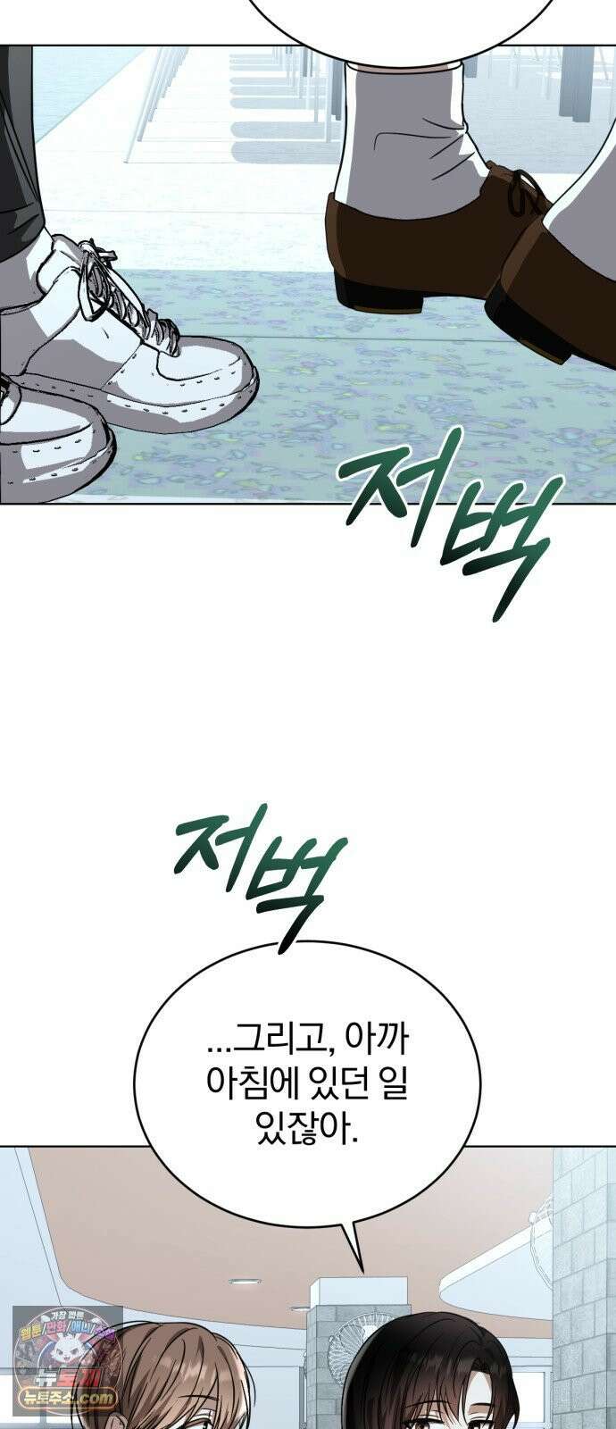 우리애 대한 06 30