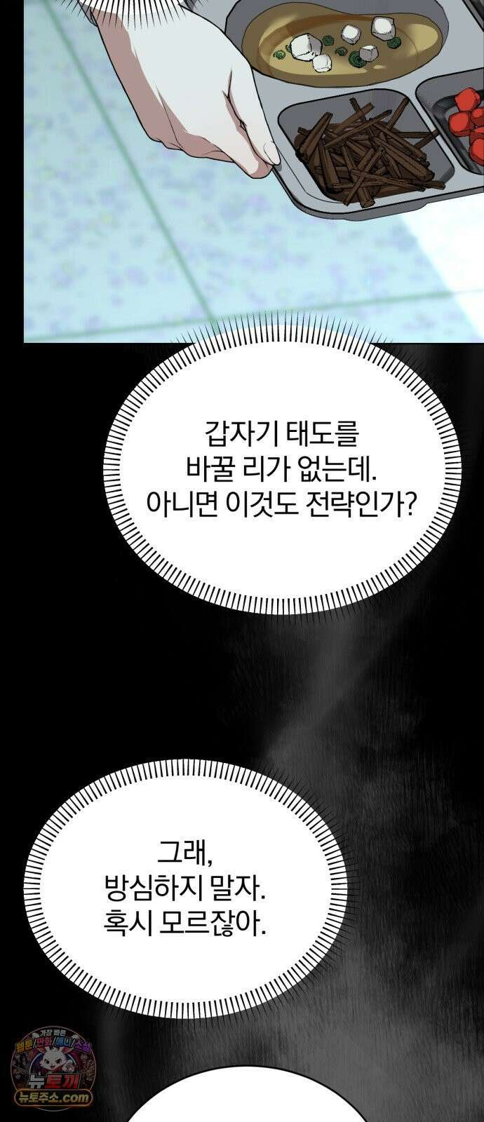 우리애 대한 06 35
