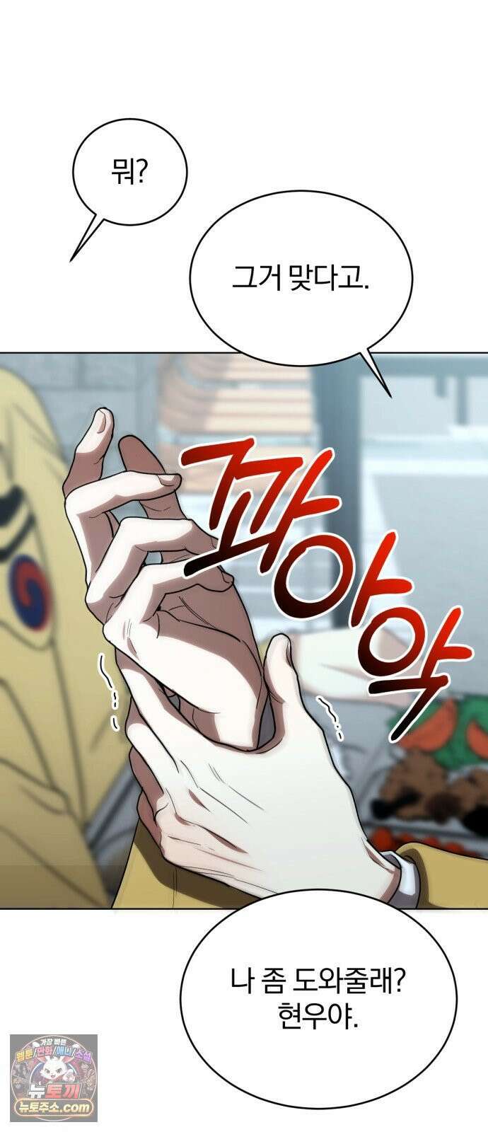 우리애 대한 06 45