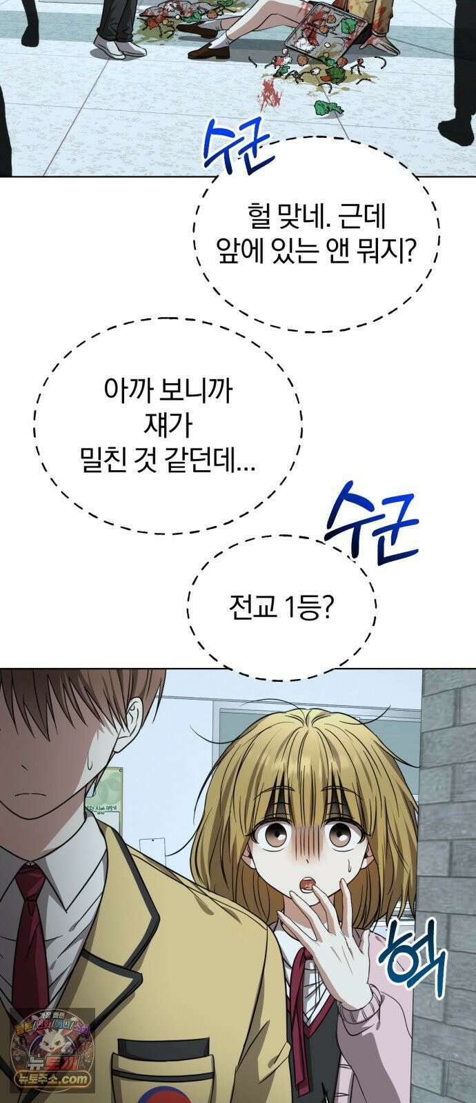 우리애 대한 06 52