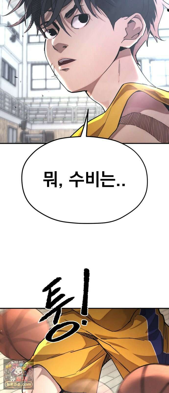 댄서 12화 여명고 vs 대퇴고 (2) 6