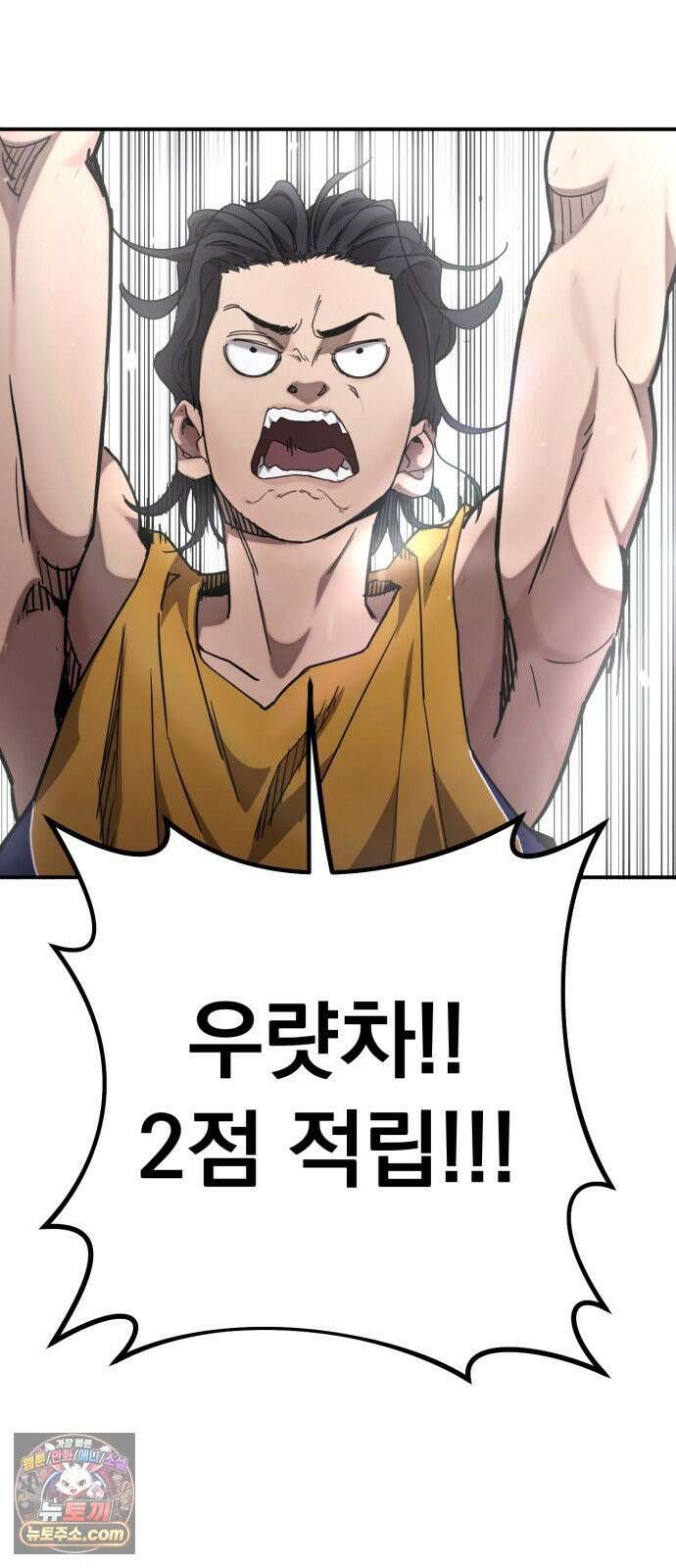 댄서 12화 여명고 vs 대퇴고 (2) 13