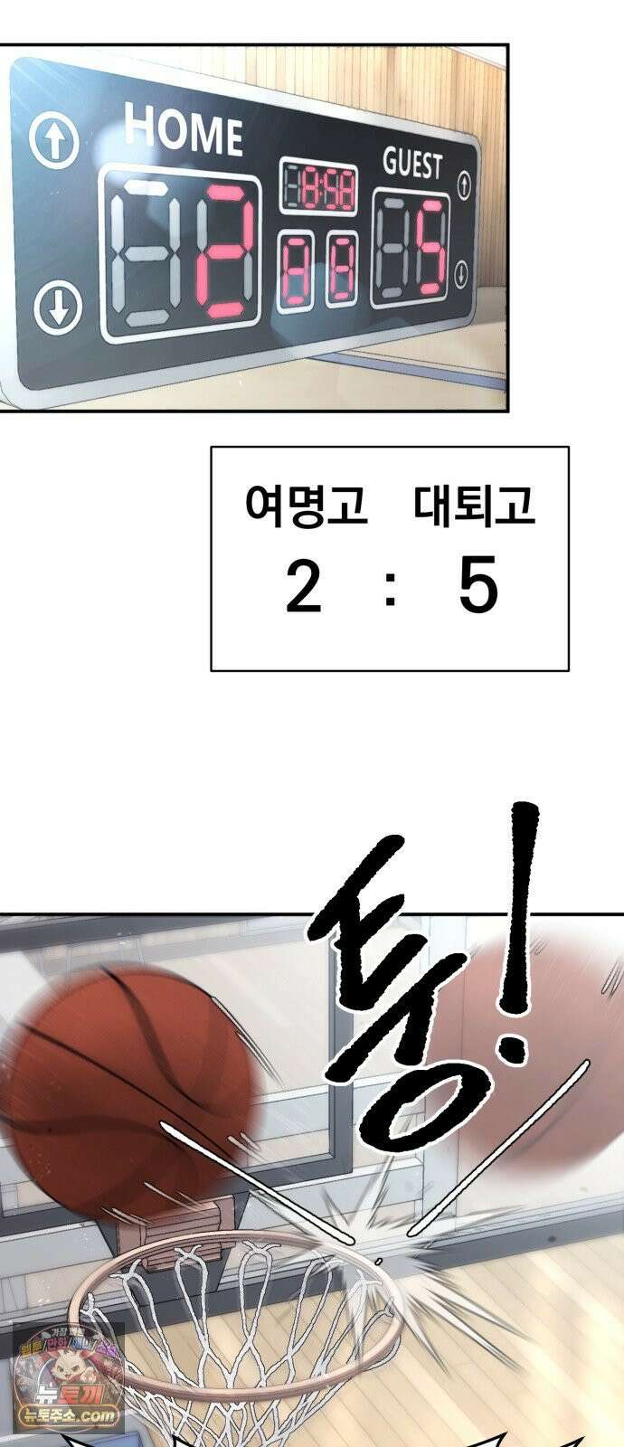 댄서 12화 여명고 vs 대퇴고 (2) 20