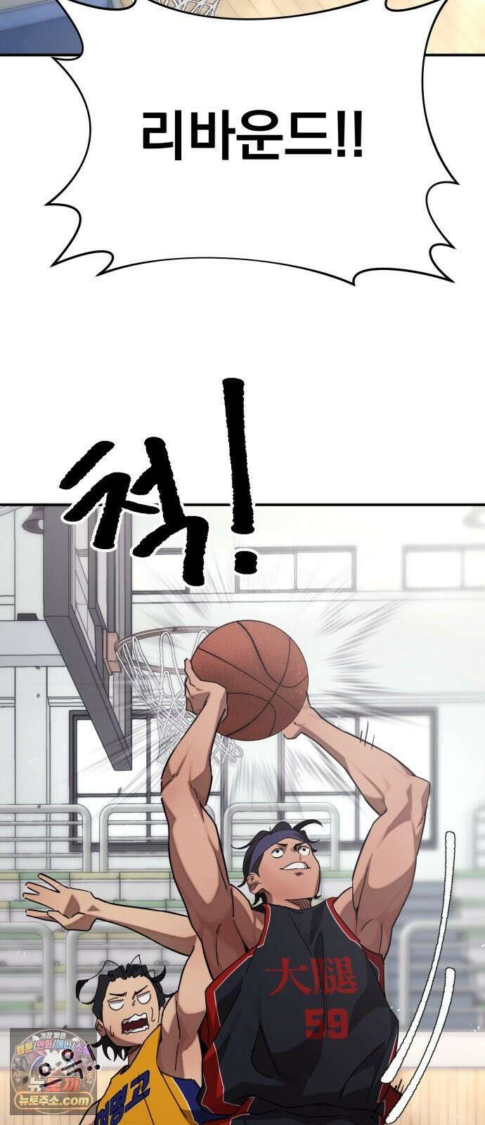 댄서 12화 여명고 vs 대퇴고 (2) 21