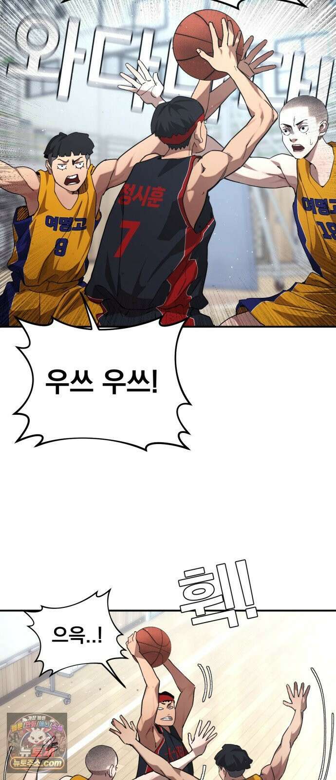댄서 12화 여명고 vs 대퇴고 (2) 25