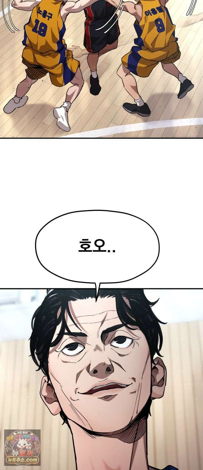 댄서 12화 여명고 vs 대퇴고 (2) 26