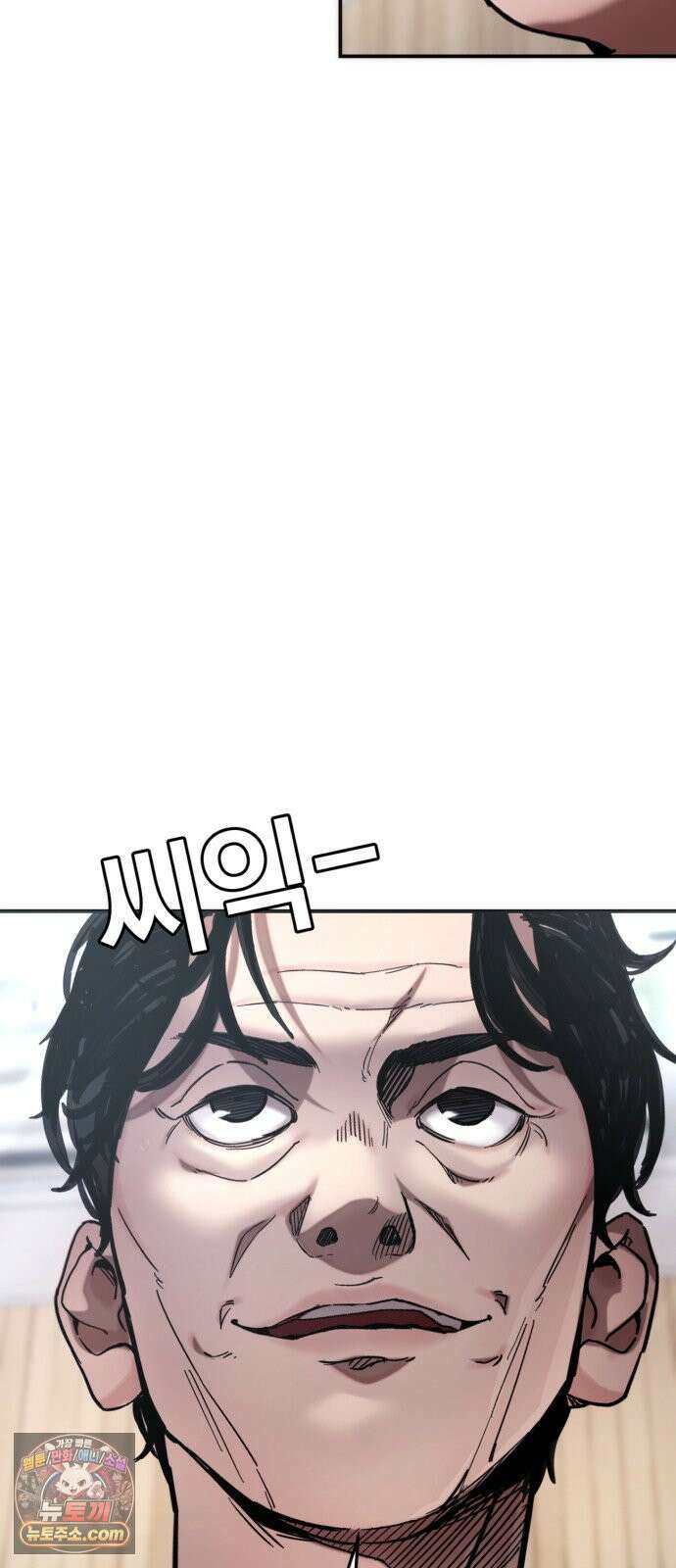 댄서 12화 여명고 vs 대퇴고 (2) 40