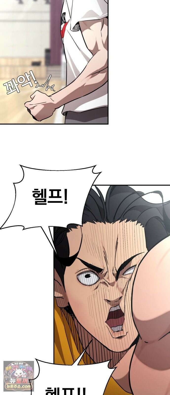 댄서 12화 여명고 vs 대퇴고 (2) 43