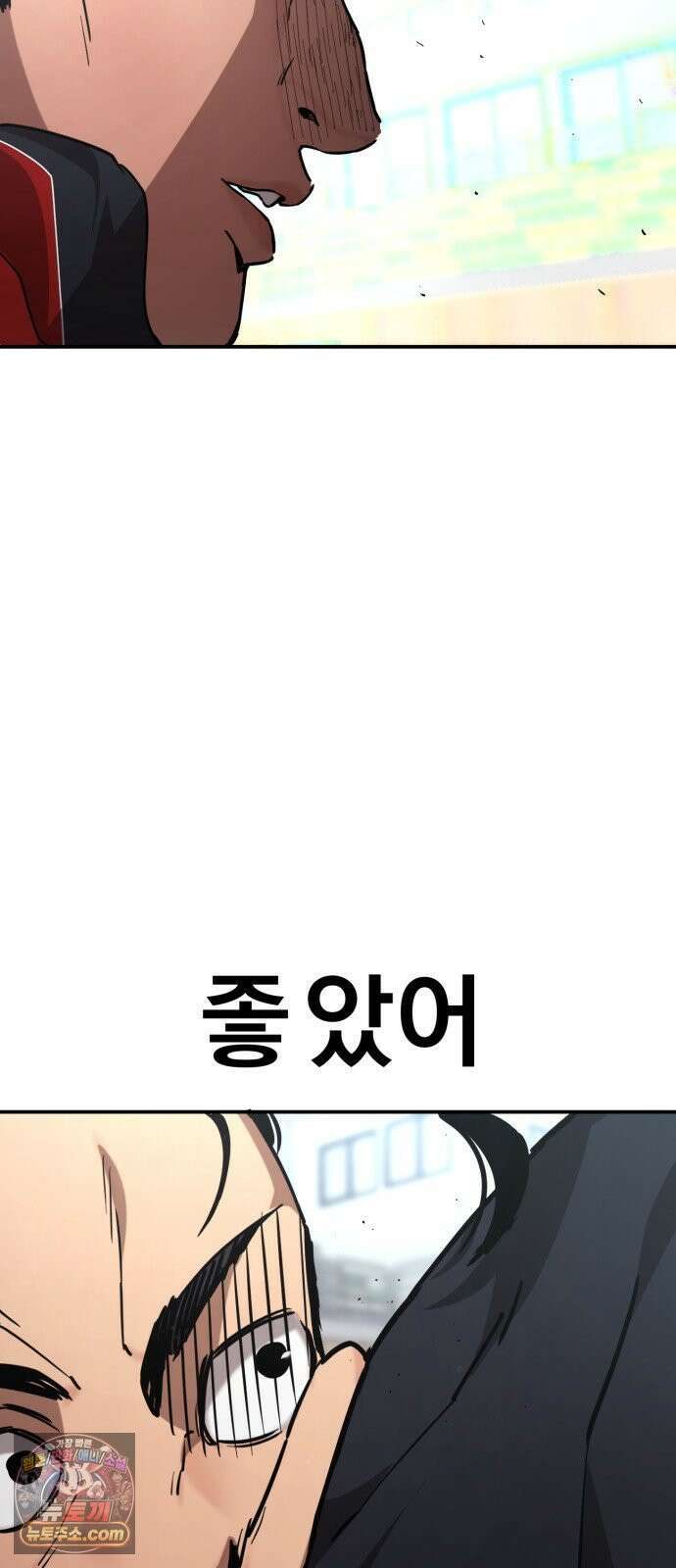 댄서 12화 여명고 vs 대퇴고 (2) 47