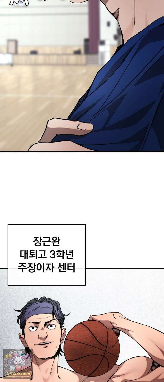 댄서 12화 여명고 vs 대퇴고 (2) 53