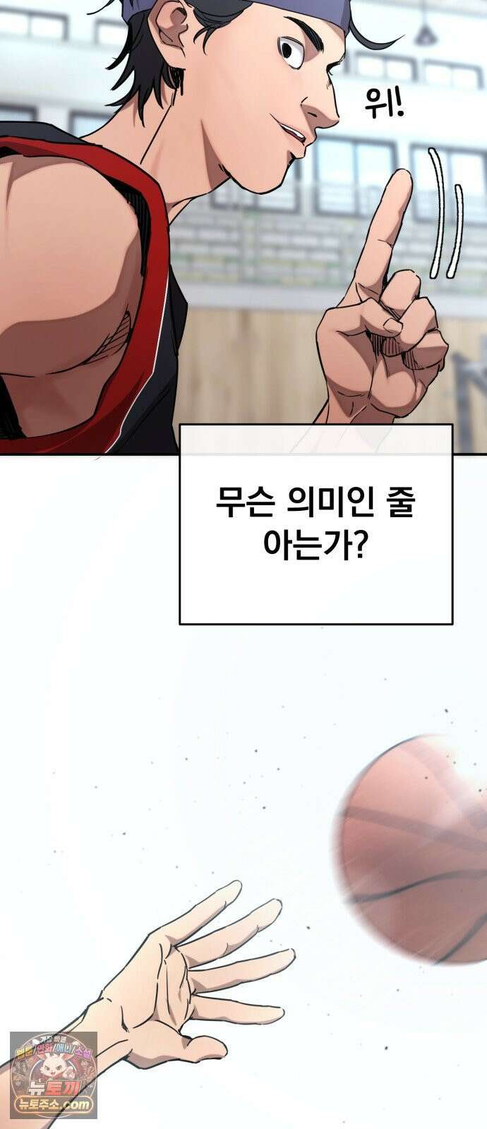 댄서 12화 여명고 vs 대퇴고 (2) 60