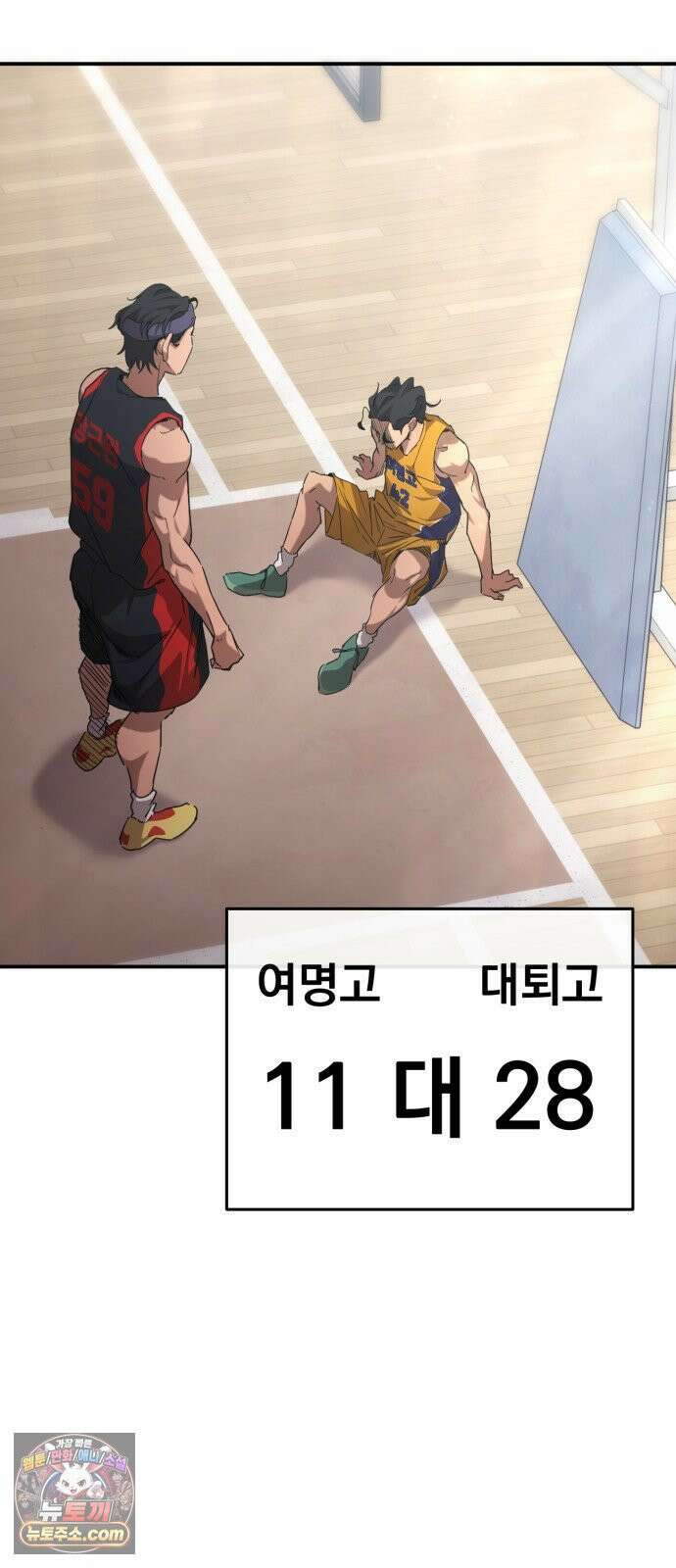 댄서 12화 여명고 vs 대퇴고 (2) 66