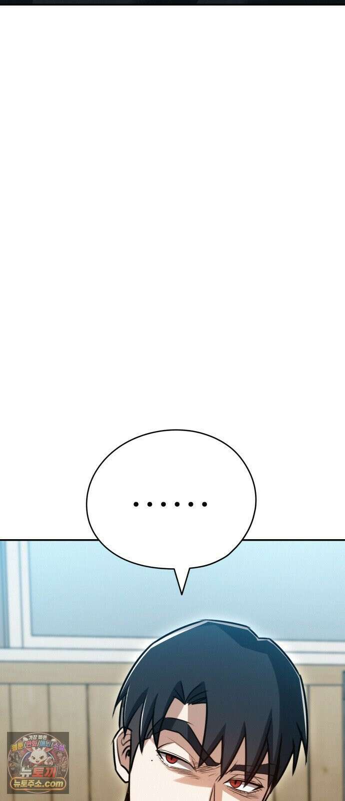 나랑한판 9화: 영향 8