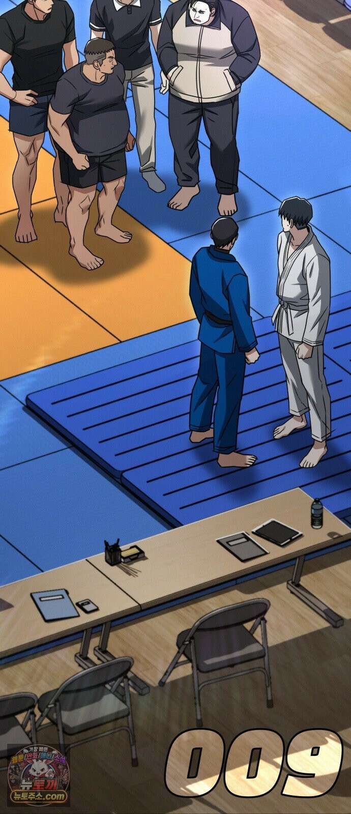 나랑한판 9화: 영향 11
