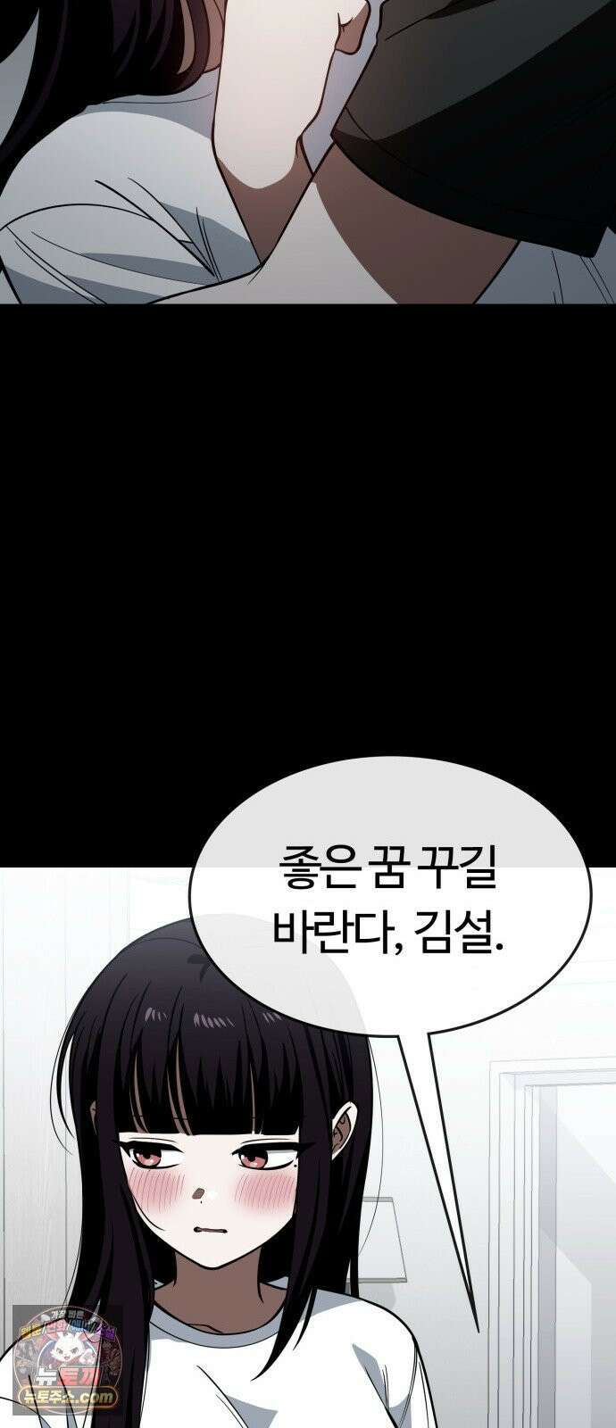 공주님학교가신다 22화 15
