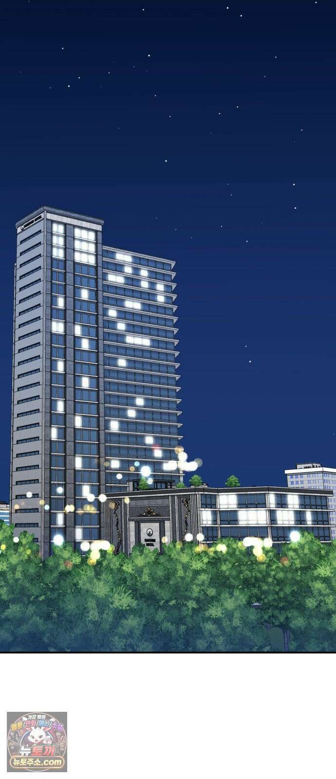 공주님학교가신다 27화 2