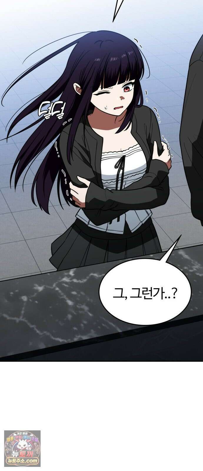 공주님학교가신다 27화 26