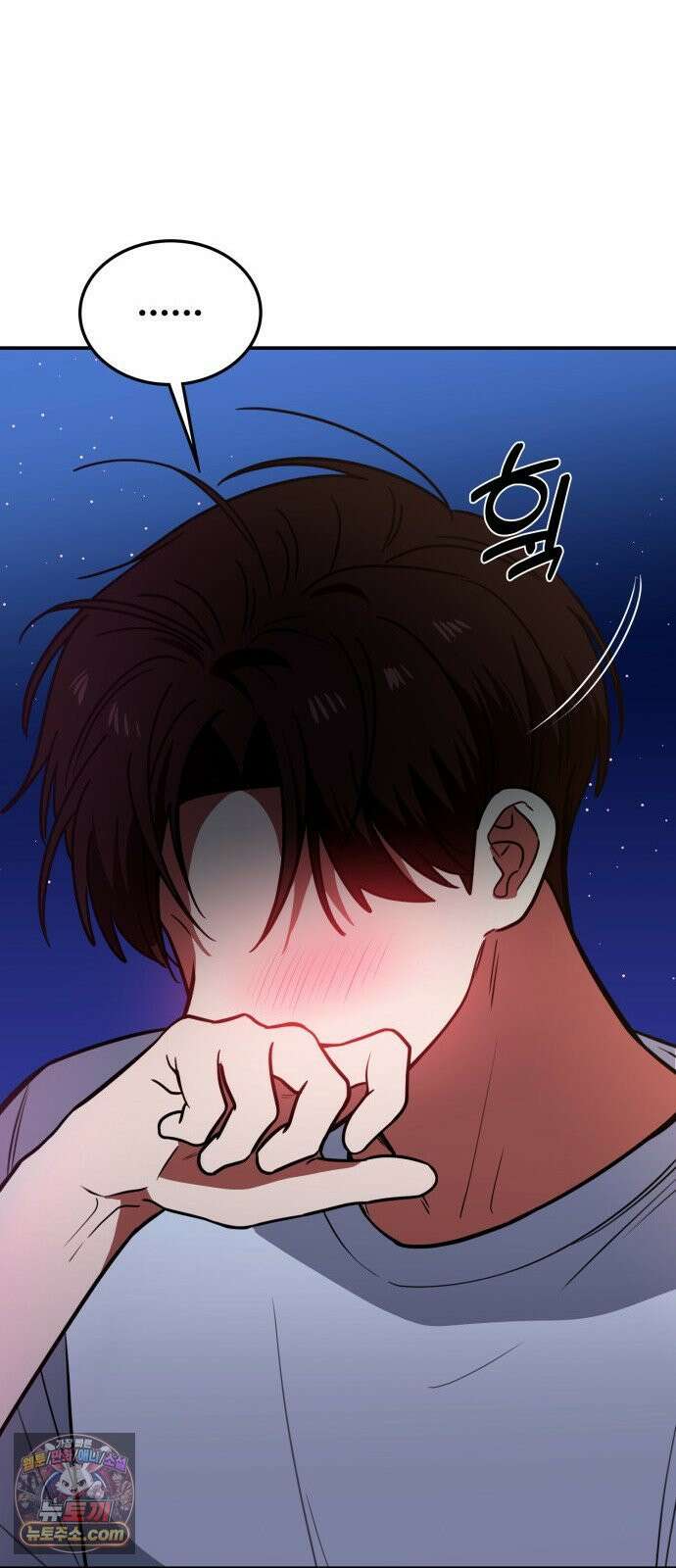 공주님학교가신다 27화 80
