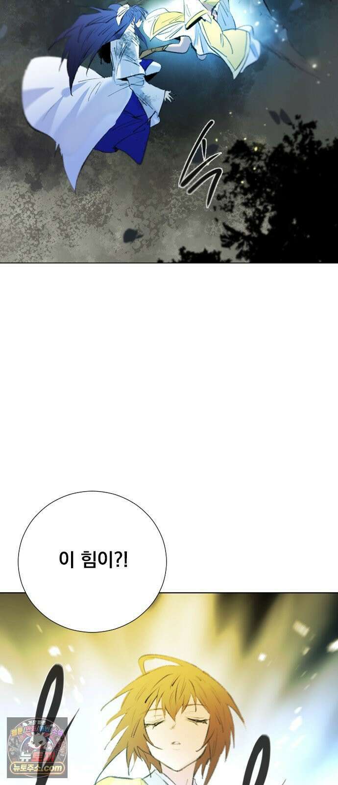 백년게임 3부 - 천상대전 48화 여우 누이(7) 13