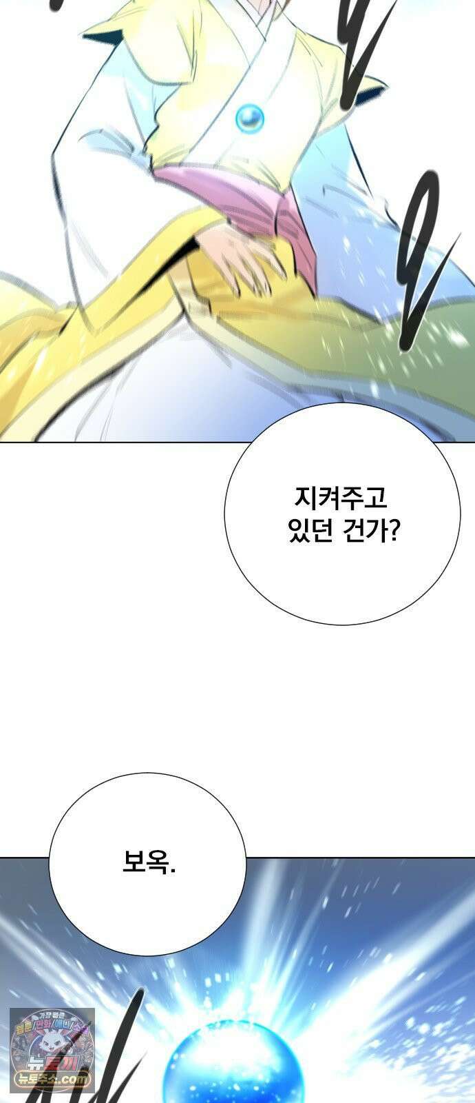 백년게임 3부 - 천상대전 48화 여우 누이(7) 14