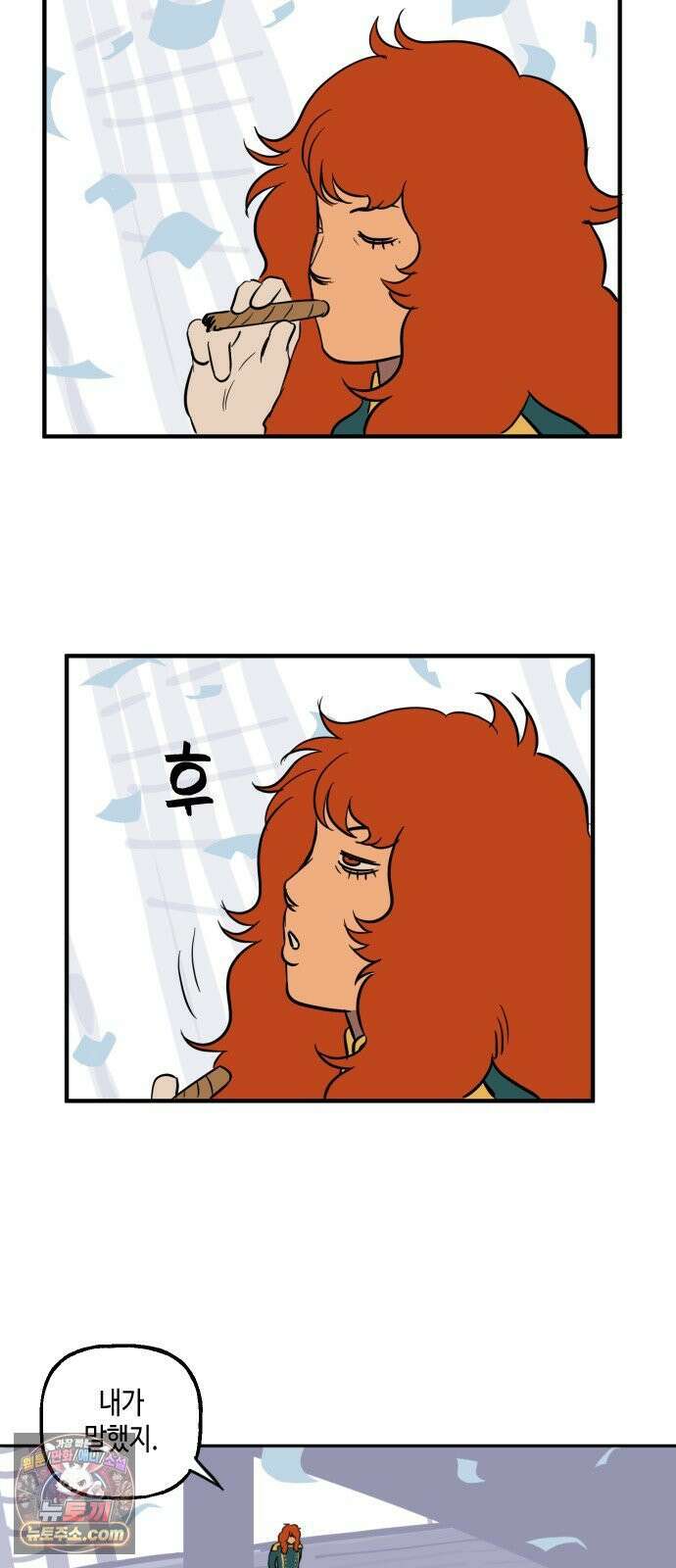 합법해적 파르페 248화 [대담함의 꽃] 6