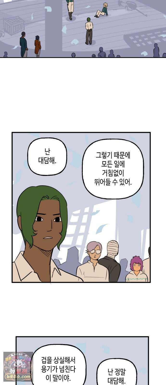합법해적 파르페 248화 [대담함의 꽃] 7