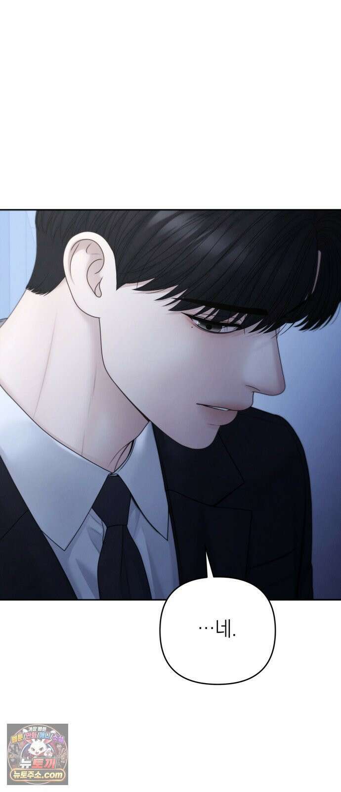 온리호프 129화 7
