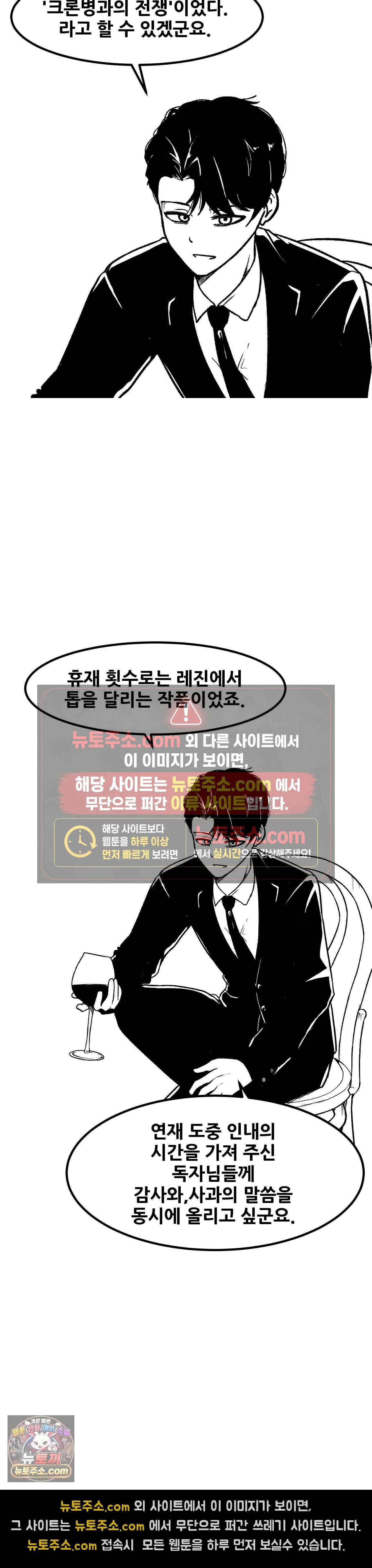 옆자리 짝꿍의 비밀 에필로그 완결 후기 2