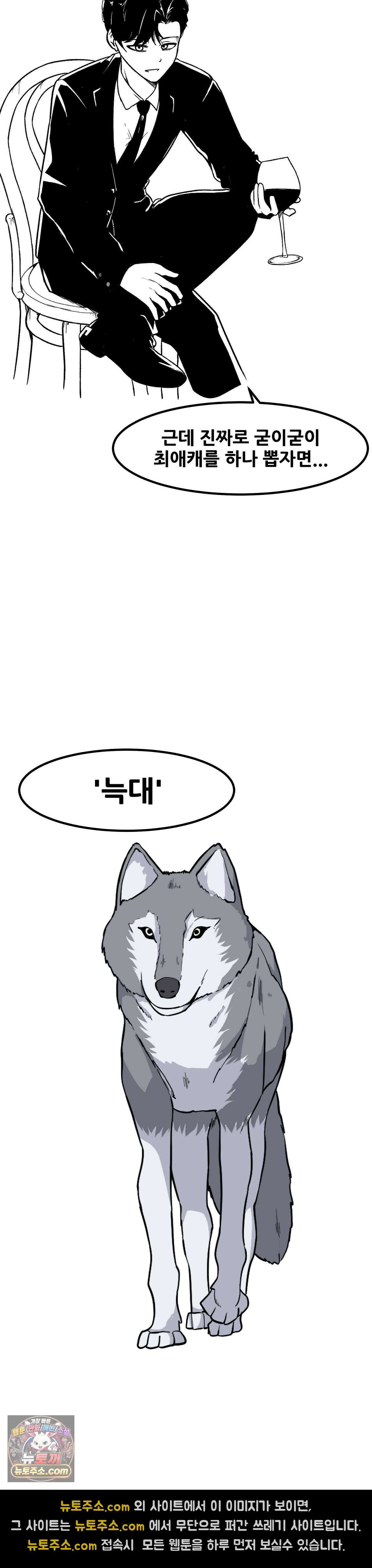 옆자리 짝꿍의 비밀 에필로그 완결 후기 7