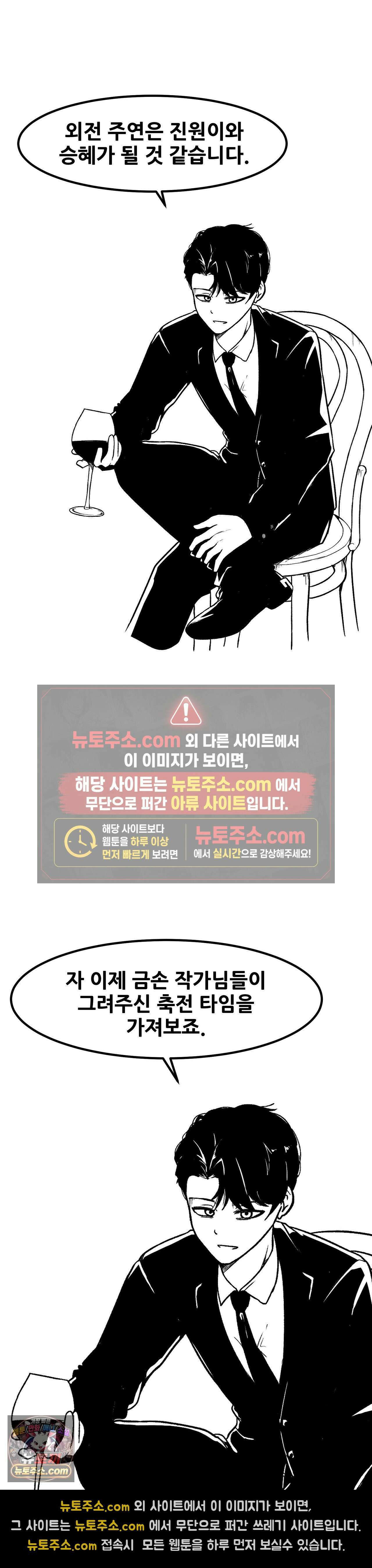 옆자리 짝꿍의 비밀 에필로그 완결 후기 14