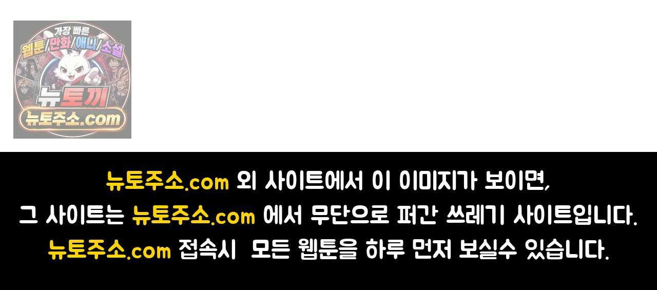 옆자리 짝꿍의 비밀 에필로그 완결 후기 24