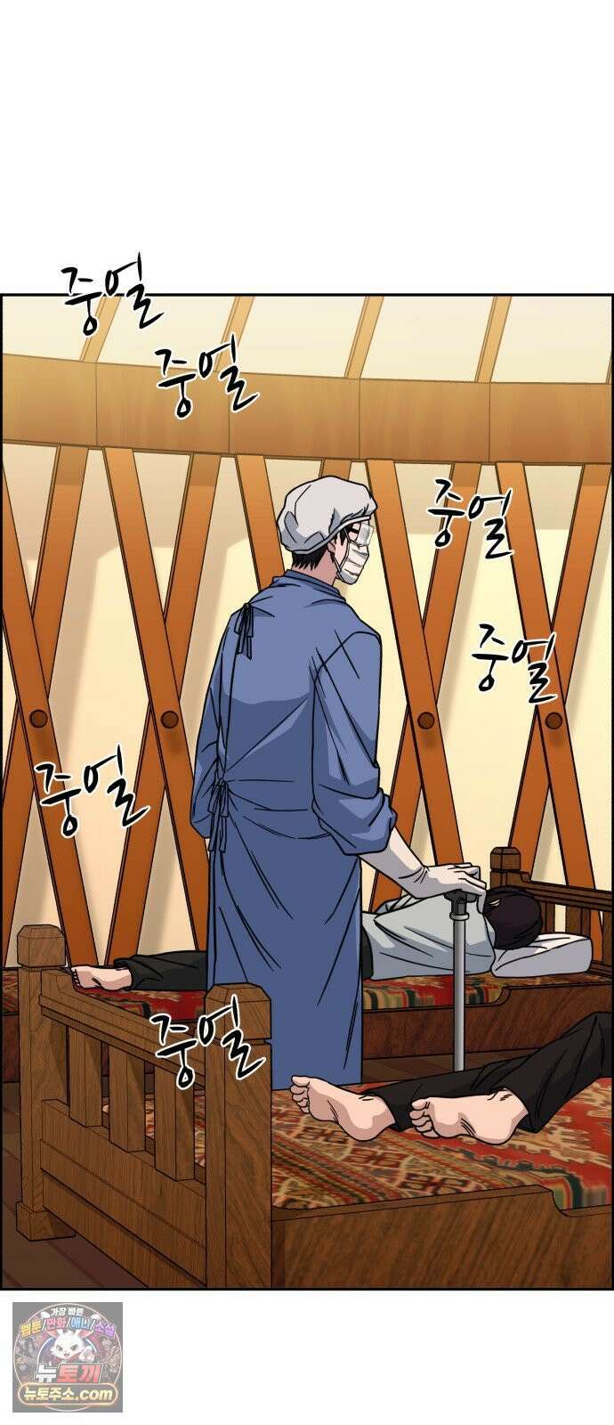 A.I. 닥터 235화 : 이런 앤 처음인데? 16
