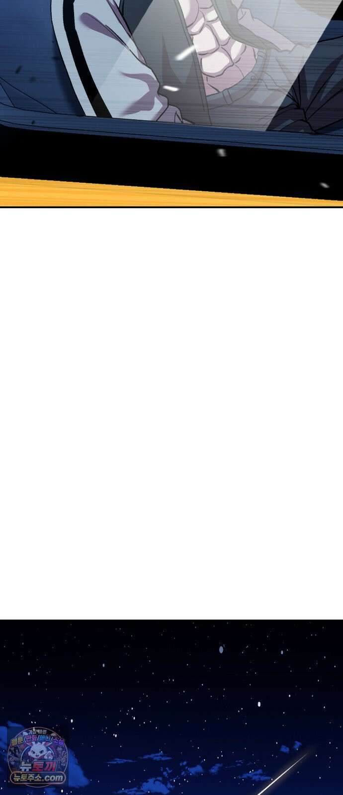 신이 되겠다 98화 작두 34
