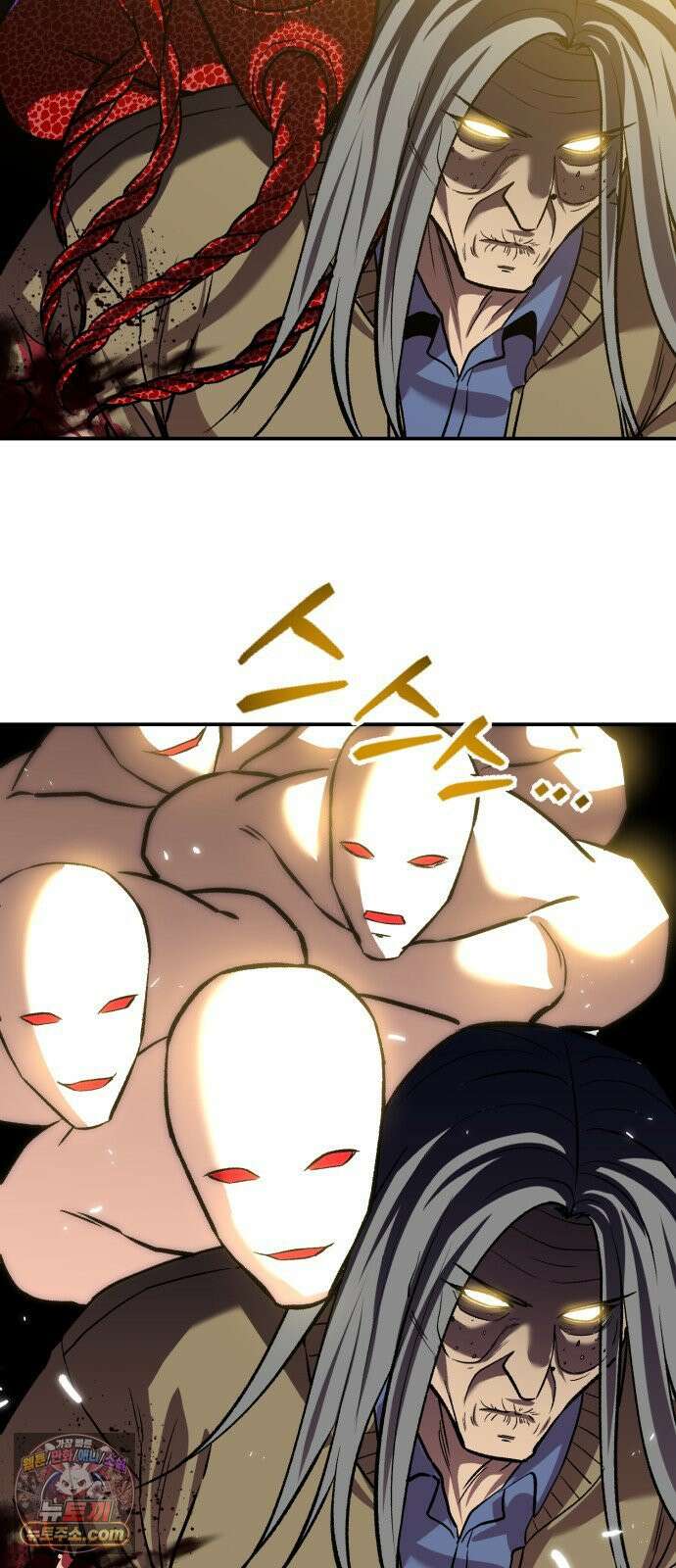 신이 되겠다 98화 작두 67