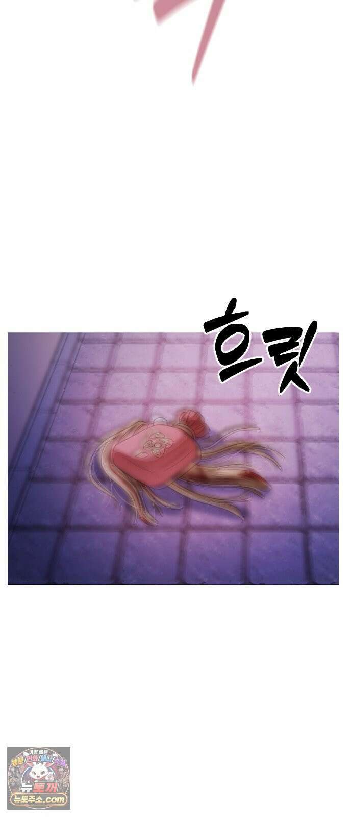 눈 감은 하늘의 기사 55화 8