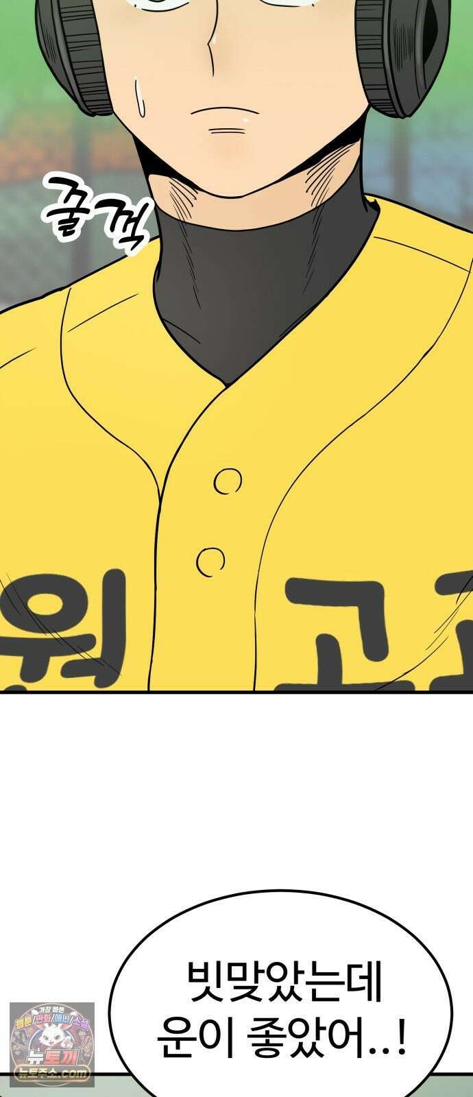 비기닝즈 42． 차마 2