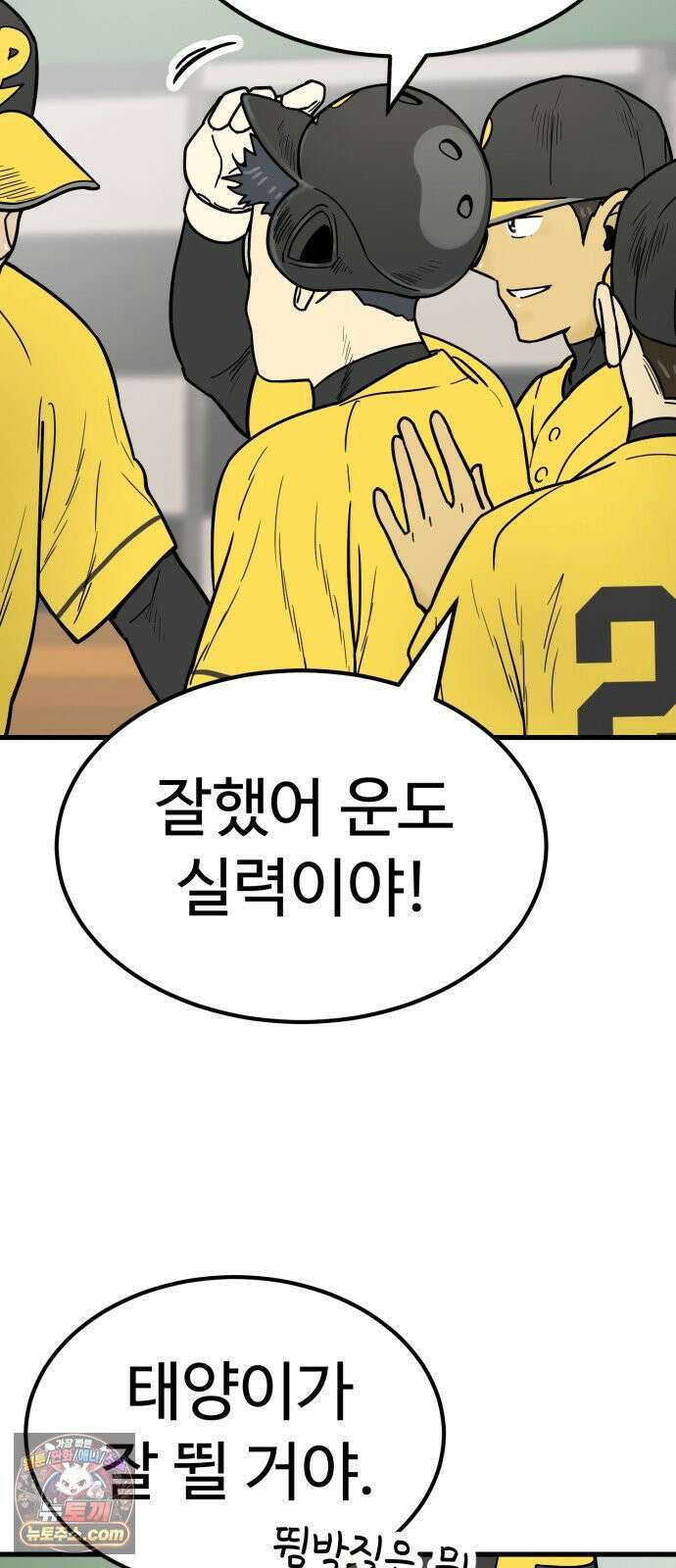 비기닝즈 42． 차마 3