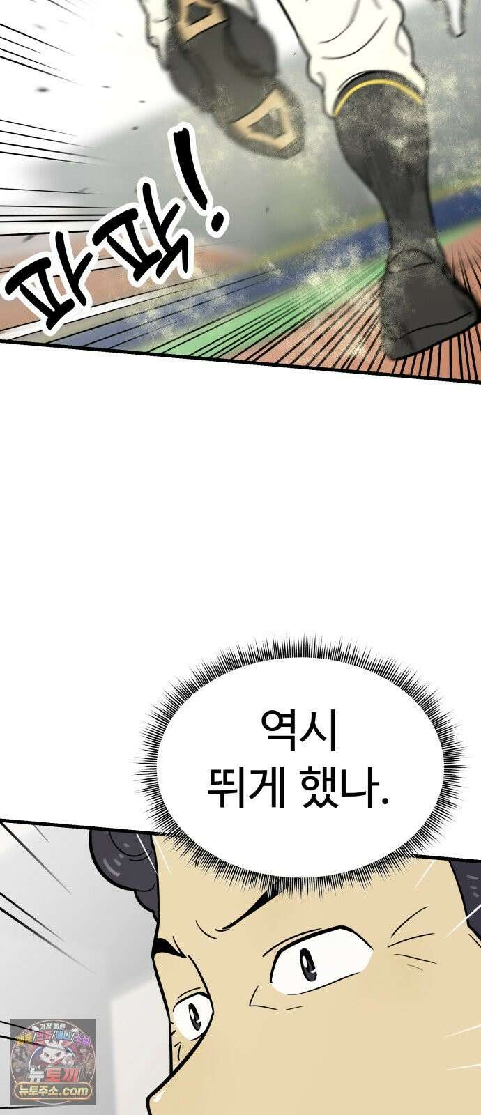 비기닝즈 42． 차마 15