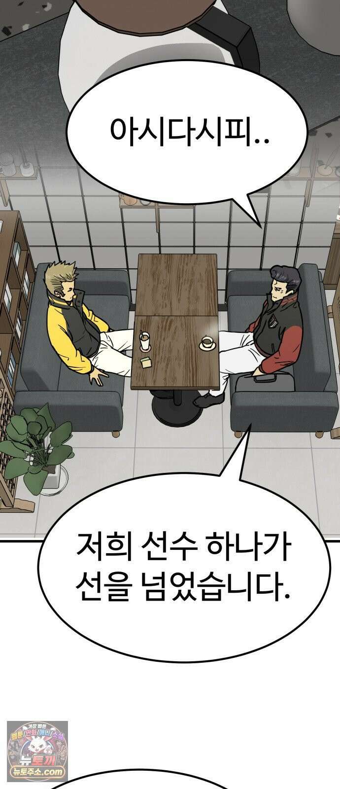 비기닝즈 42． 차마 25