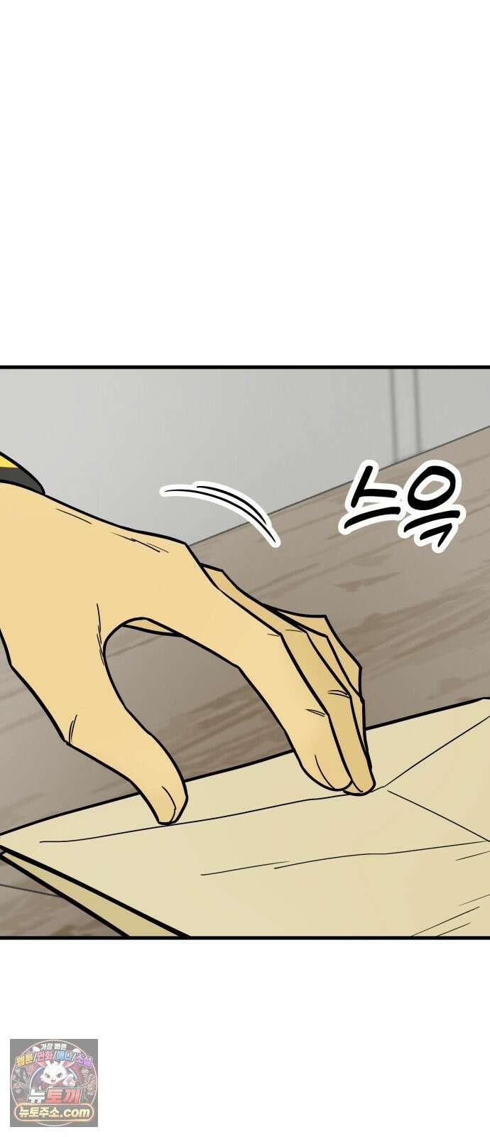 비기닝즈 42． 차마 32