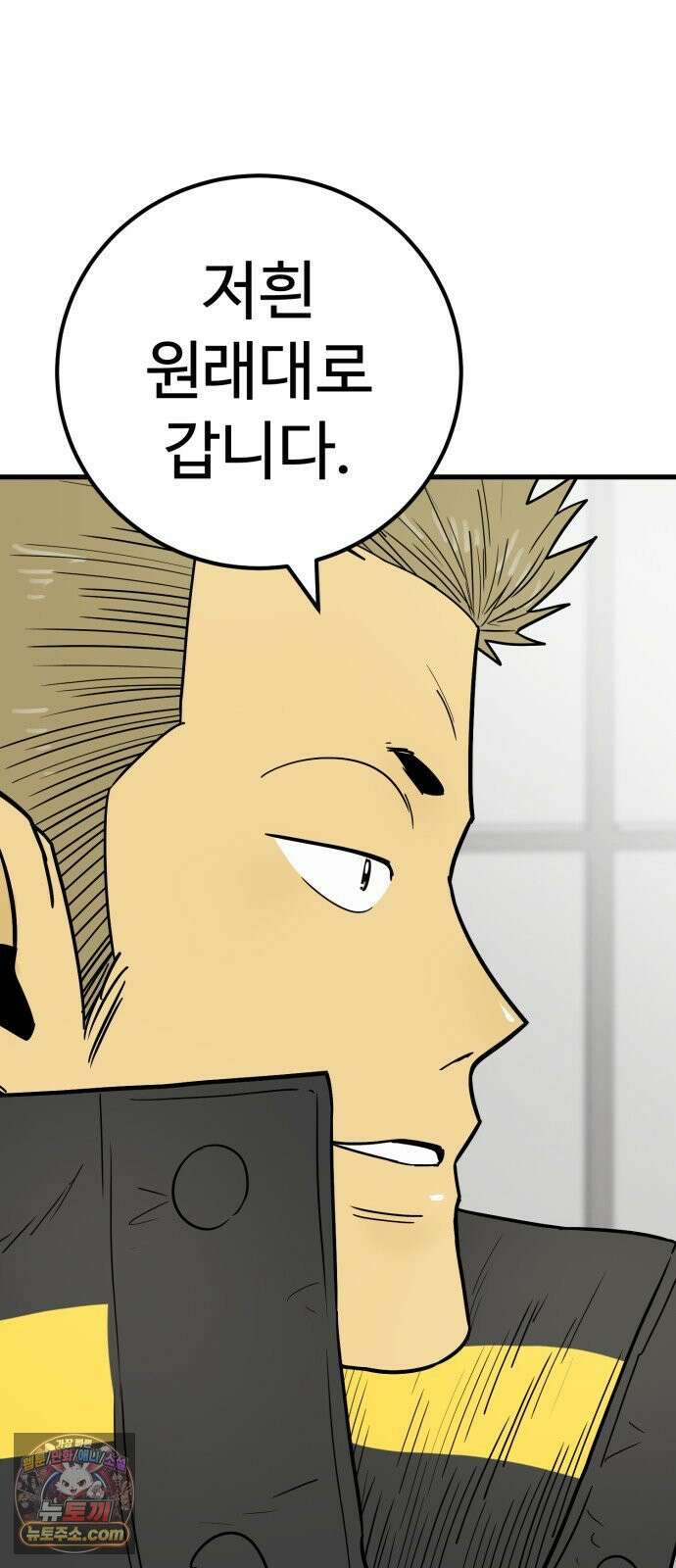 비기닝즈 42． 차마 33