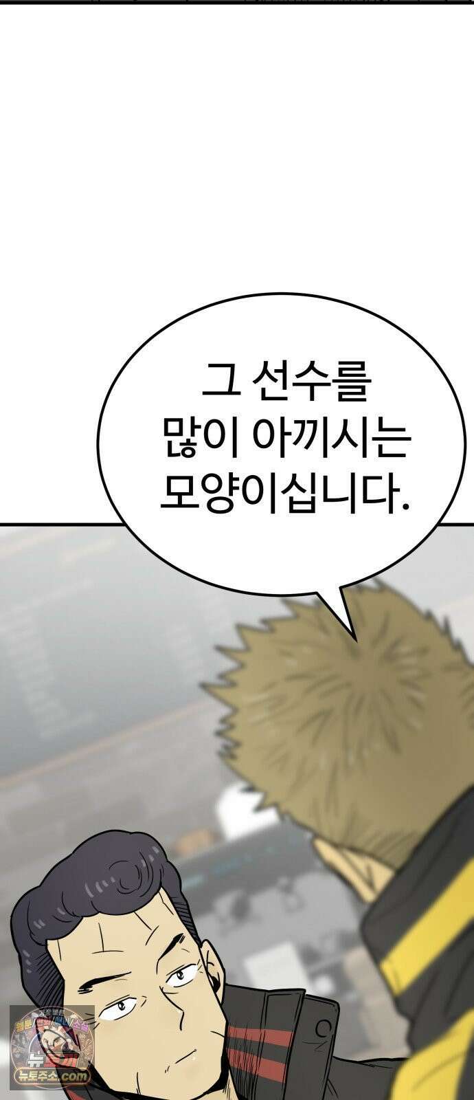 비기닝즈 42． 차마 34