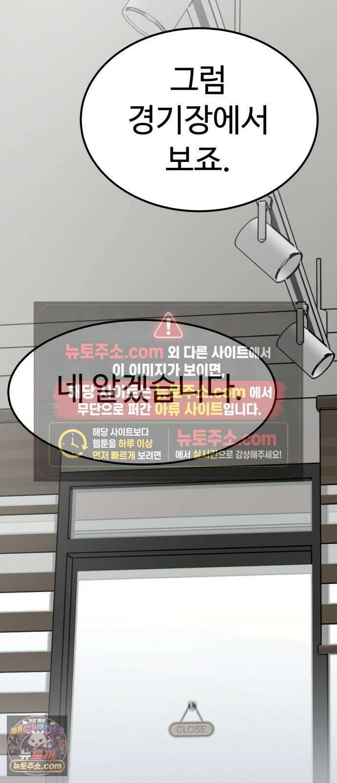 비기닝즈 42． 차마 38